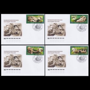 Official FDC with Paleontologic Heritage stamps of Russia 2020 - St. Petersburg postmark