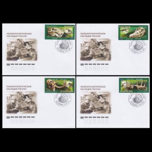Official FDC with Paleontologic Heritage stamps of Russia 2020 - Yaroslavl postmark