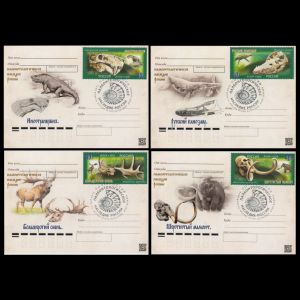Fossils and reconstructions of prehistoric animals on Commemorative Postcards of Russia 2020