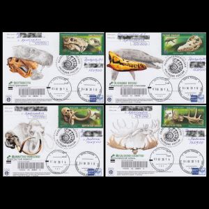 Circulated commemorative with Paleontologic Heritage stamps of Russia 2020 - Yaroslavl postmark