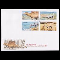 Dinosaurs on FDC of Taiwan 2026