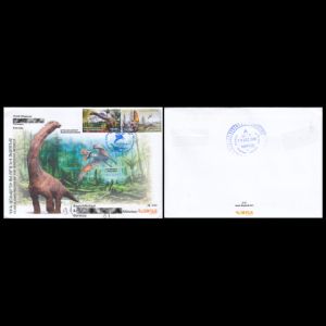 armenia_2018_fdc_used