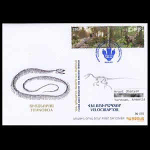 armenia_2021_fdc_used