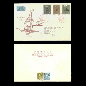 FDC of china_1958_fdc_used