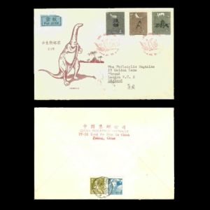 china_1958_fdc_used