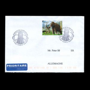FDC of france_2008_fdc_used