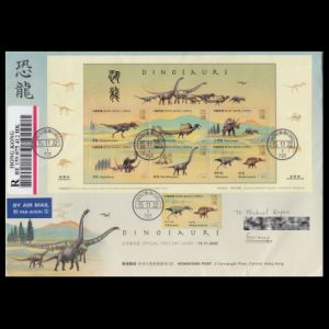 hong_kong_2022_fdc_used2