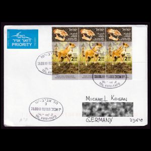 FDC of israel_2018_fdc_used3