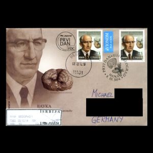 FDC of serbia_2014_fdc_used2
