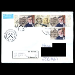 serbia_2016_fdc_used2