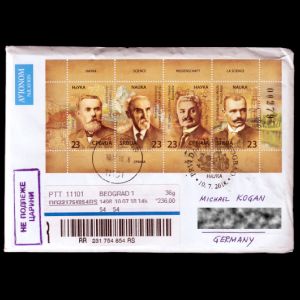 FDC of serbia_2018_fdc_used3