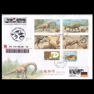 Dinosaurs on FDC of Taiwan 2025