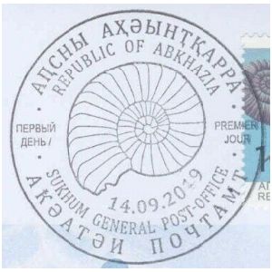 Ammonite on commemorative postmark of Abkhazia 2019