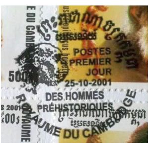 Human evolution on postmark of Cambodia 2001