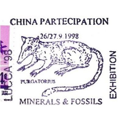 Purgatorius on postmark of China 1998