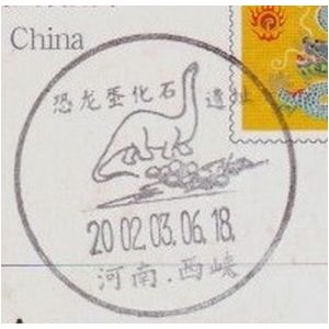 Dinosaur fossil and its eggs on postmark of China 2002