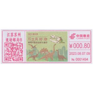 Dinosaurs and a pterosaur on meterfranking of China 2023