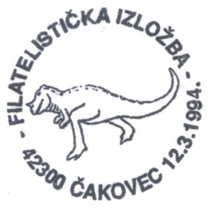 Dinosaur on postmark of Croatia 1994