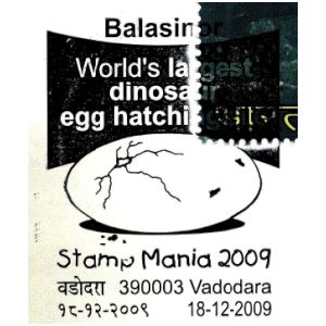 Dinosaur egg on commemorative postmark of India 2009