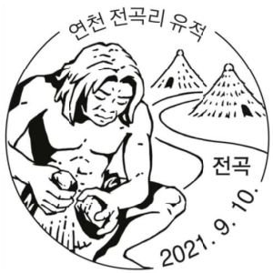 Prehistoric man at work on postmark of South Korea 2021