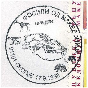 Fossils of prehistoric animals on postmark of Macedonia 1998