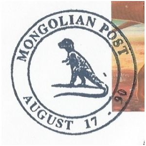 Dinosaur on commemorative postmark of Mongolia 1990