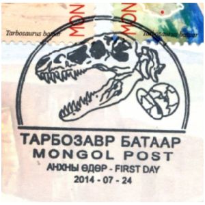 Skull Tarbosaur batar dinosaur on commemorative postmark of Mongolia 2014