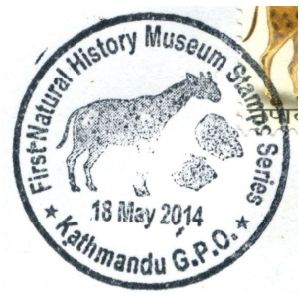 prehistoric animals on postmark of Nepal 2014