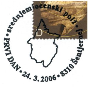 Middle Miocene Fossil Snail on commemorative postmark of Slovenia 2006
