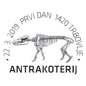 Fossil of Anthracotherium Magnum on commemorative postmark of Slovenia 2019