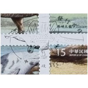 Spinosaur on postmark of Taiwan 2026