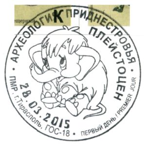 Mammoth on postmark of Transnistria 2015