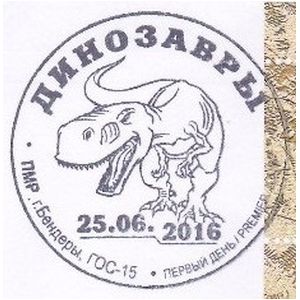 Tyrannosaurus rex on comemorative postmark of Transnistria 2016