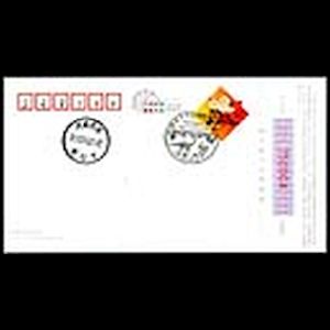 FDC of china_2012_pm_used