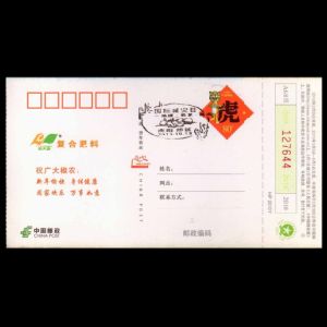 FDC of china_2013_pm2_used