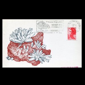 FDC of france_1984_pm2_used