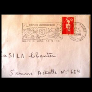 FDC of france_1996_pm_used