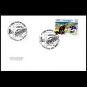 FDC of france_1997_pm_used
