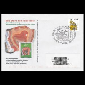 FDC of germany_2005_pm1_used2