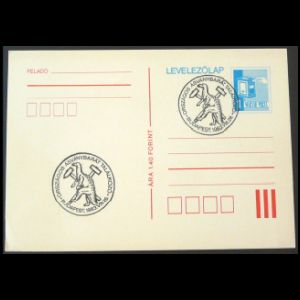 FDC of hungary_1983_pm_used