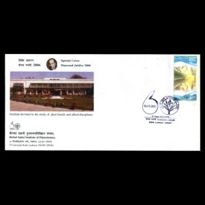 FDC of india_2006_pm_used