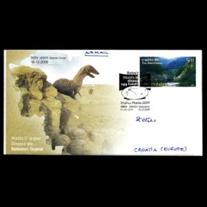 FDC of india_2009_pm_used