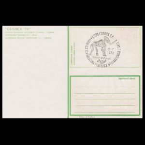 FDC of italy_1972_pm_used1