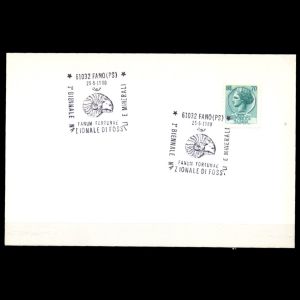 FDC of italy_1980_pm_used