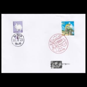 FDC of japan_1981_pm4_2018_used1
