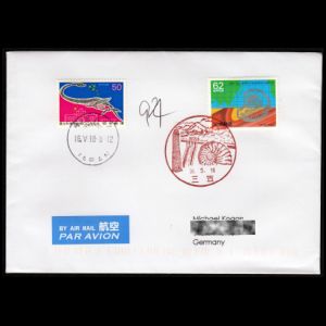 FDC of japan_1983_pm4_2018_used2