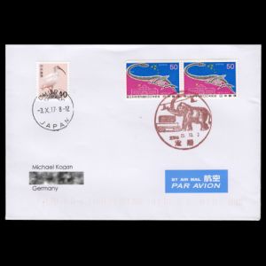 FDC of japan_1984_pm1_2017_used2
