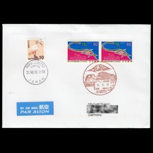 FDC of japan_1984_pm2_used2