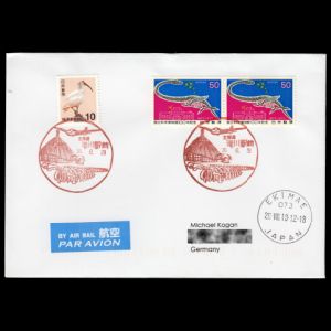 FDC of japan_1984_pm4_2018_used2