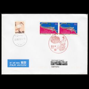 FDC of japan_1986_pm2_used2